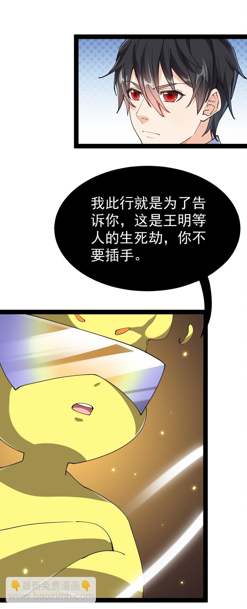 197 王明篇0843