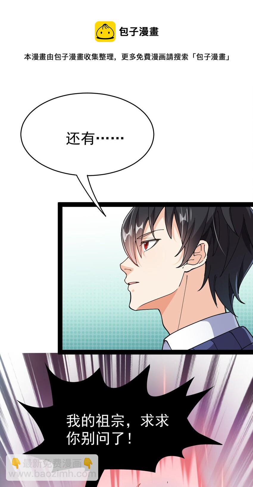 197 王明篇0848