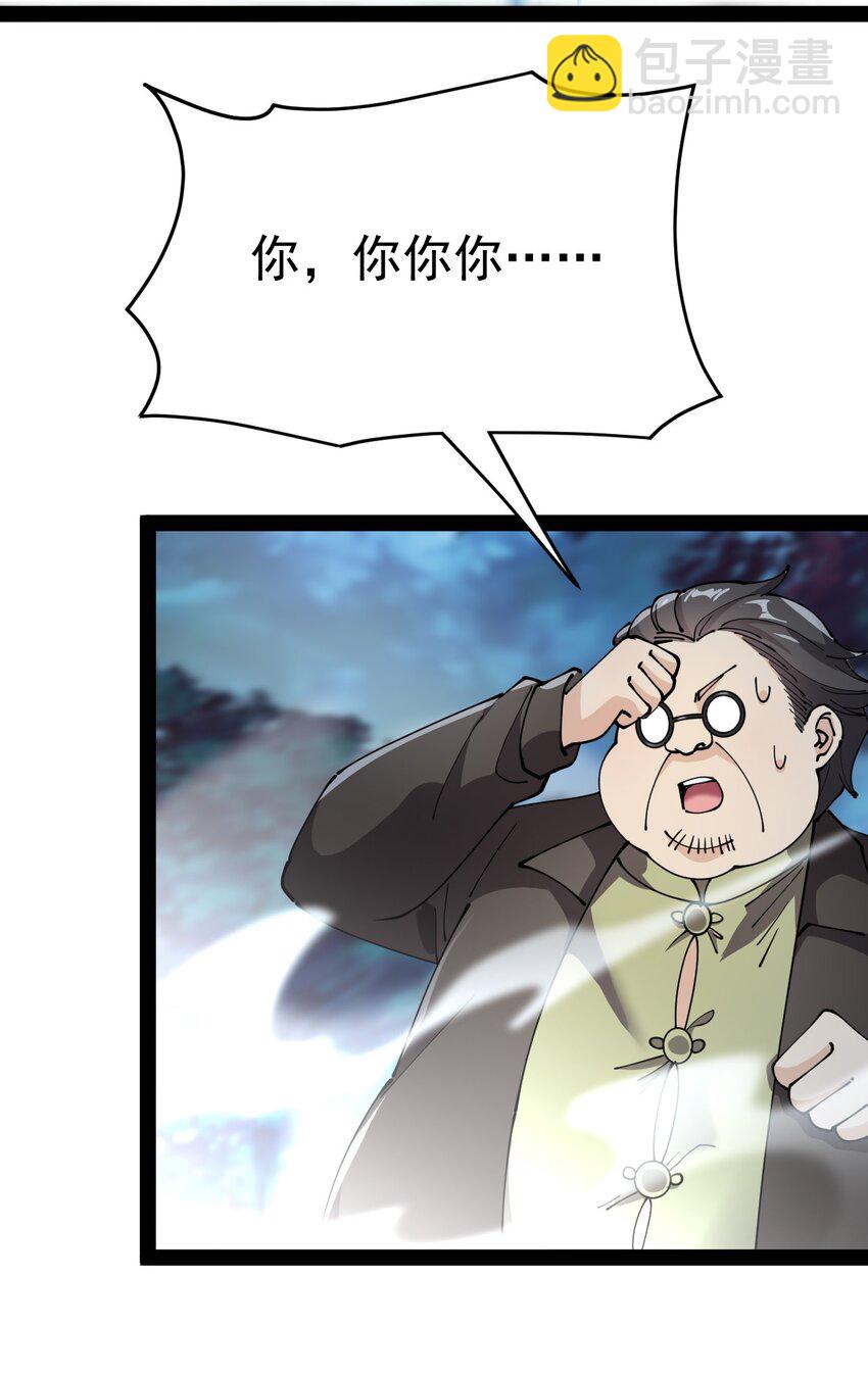 197 王明篇086
