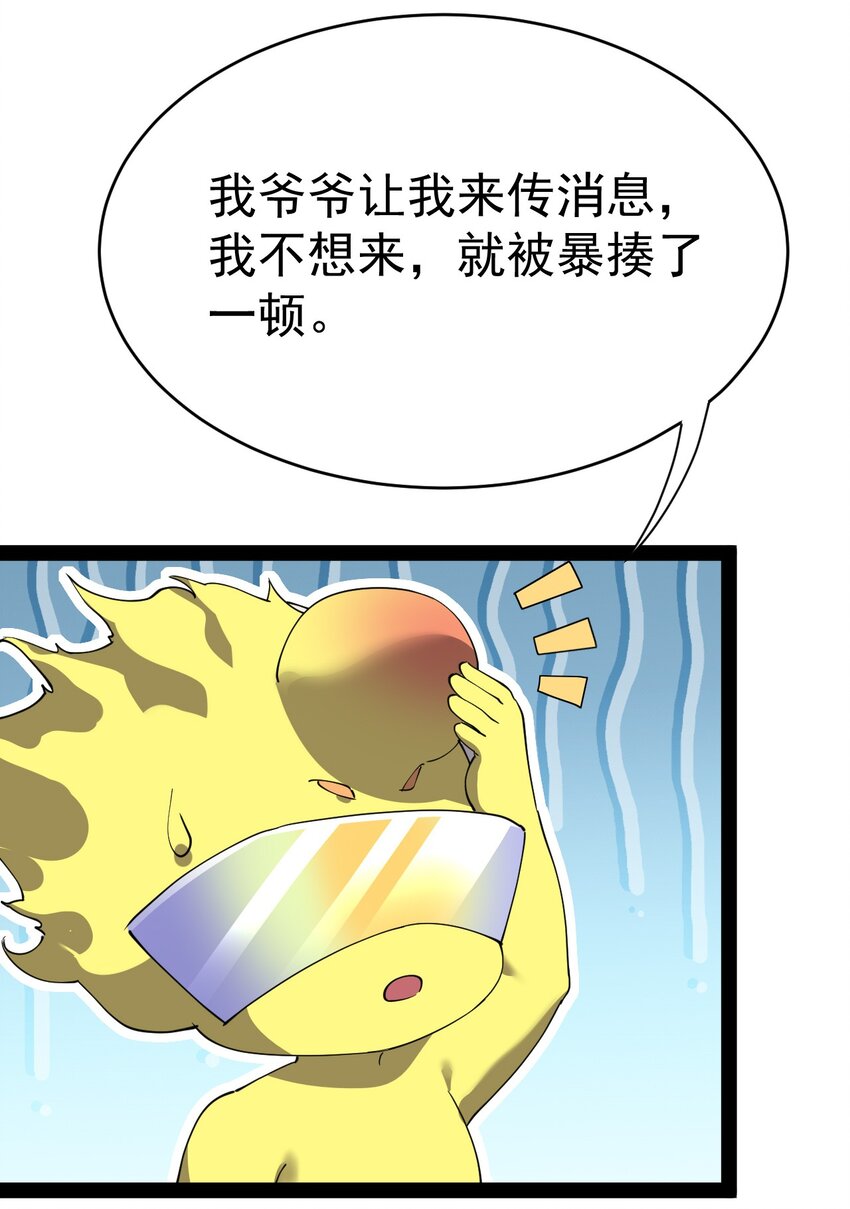 198 王明篇091