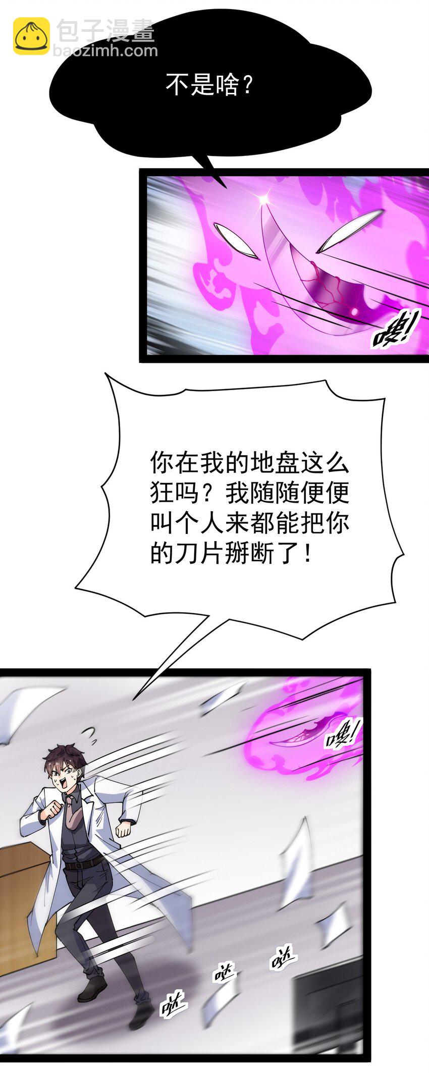 198 王明篇0935