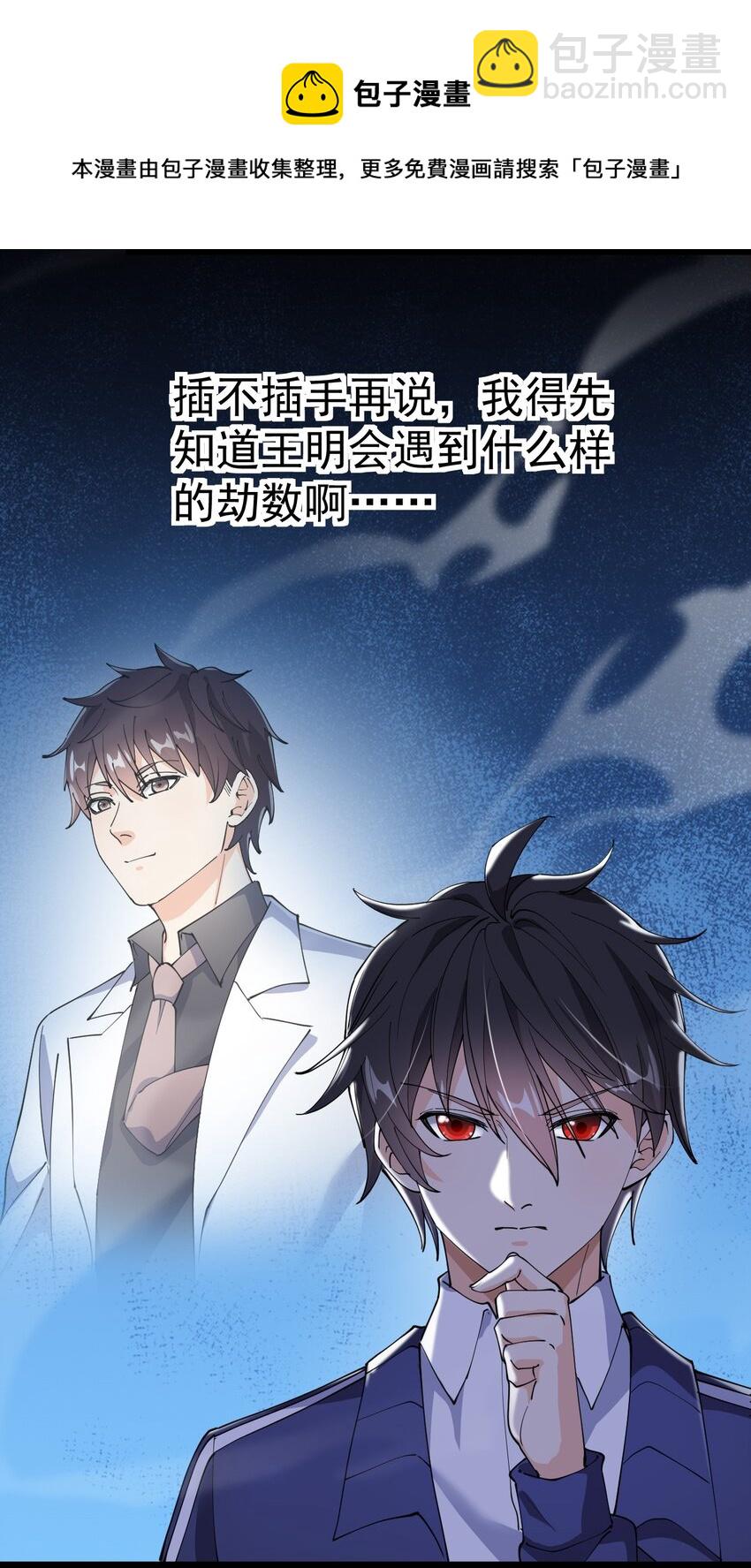 198 王明篇094
