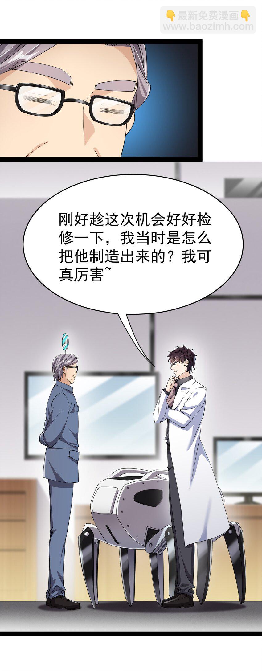 198 王明篇097