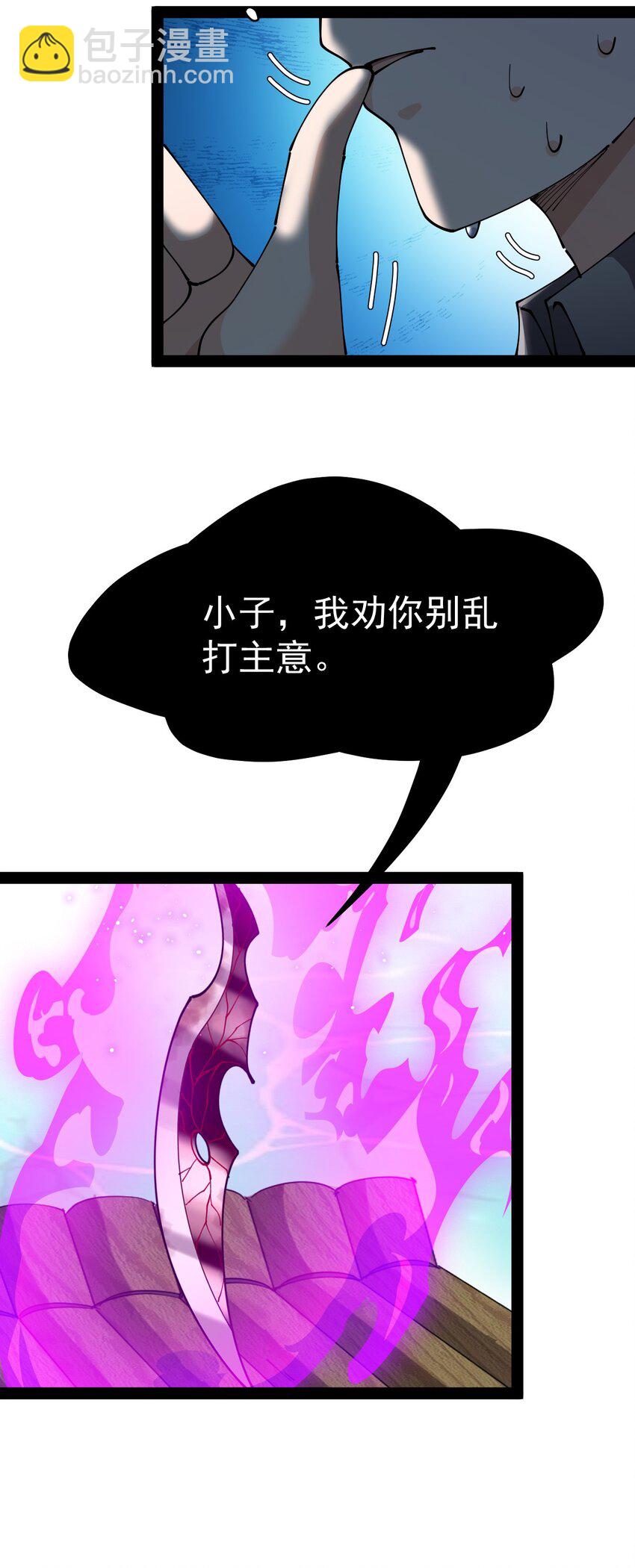 201 王明篇1243
