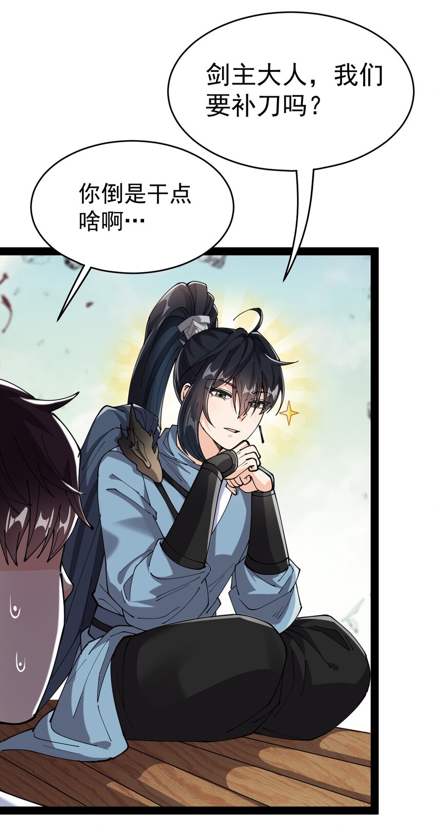 203 王明篇1416