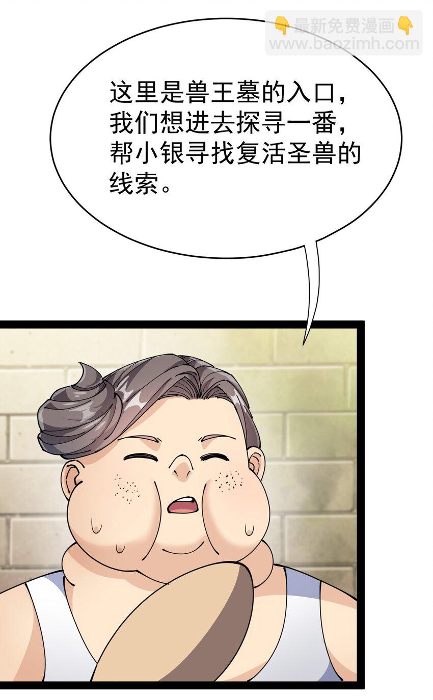 203 王明篇1461