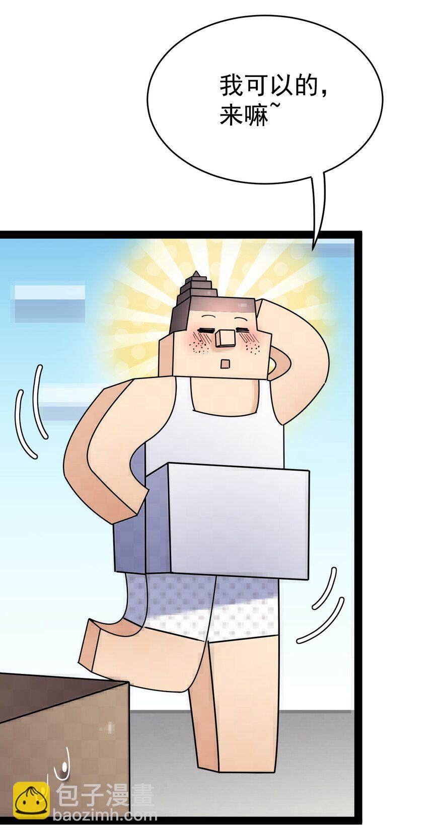 205 王明篇1611