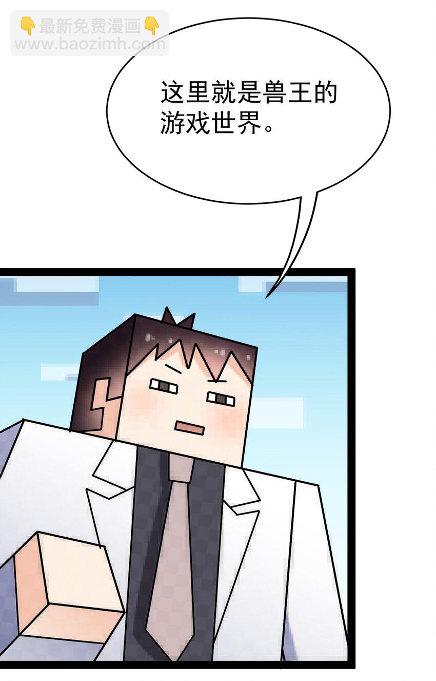 205 王明篇162