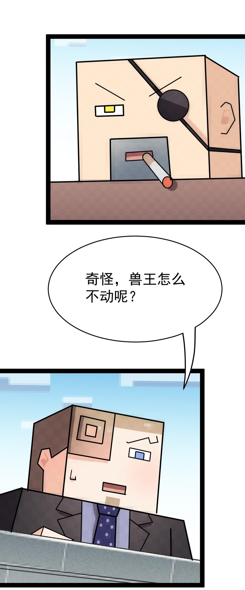 205 王明篇1620
