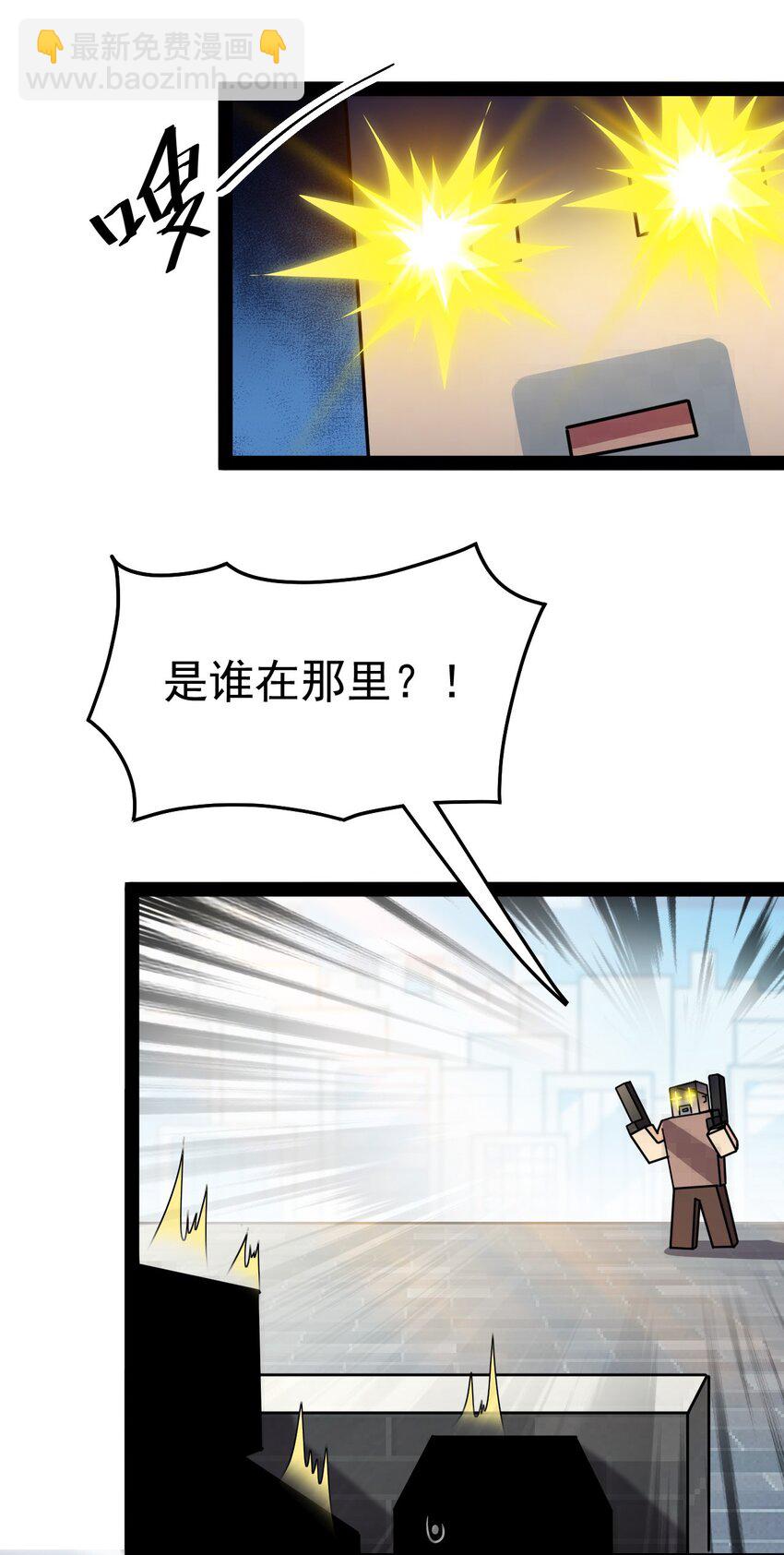 205 王明篇1623