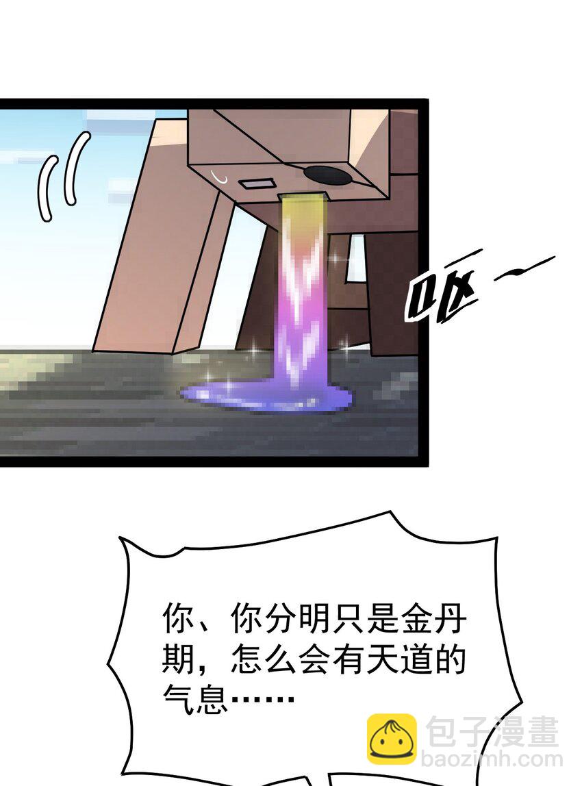 205 王明篇1632