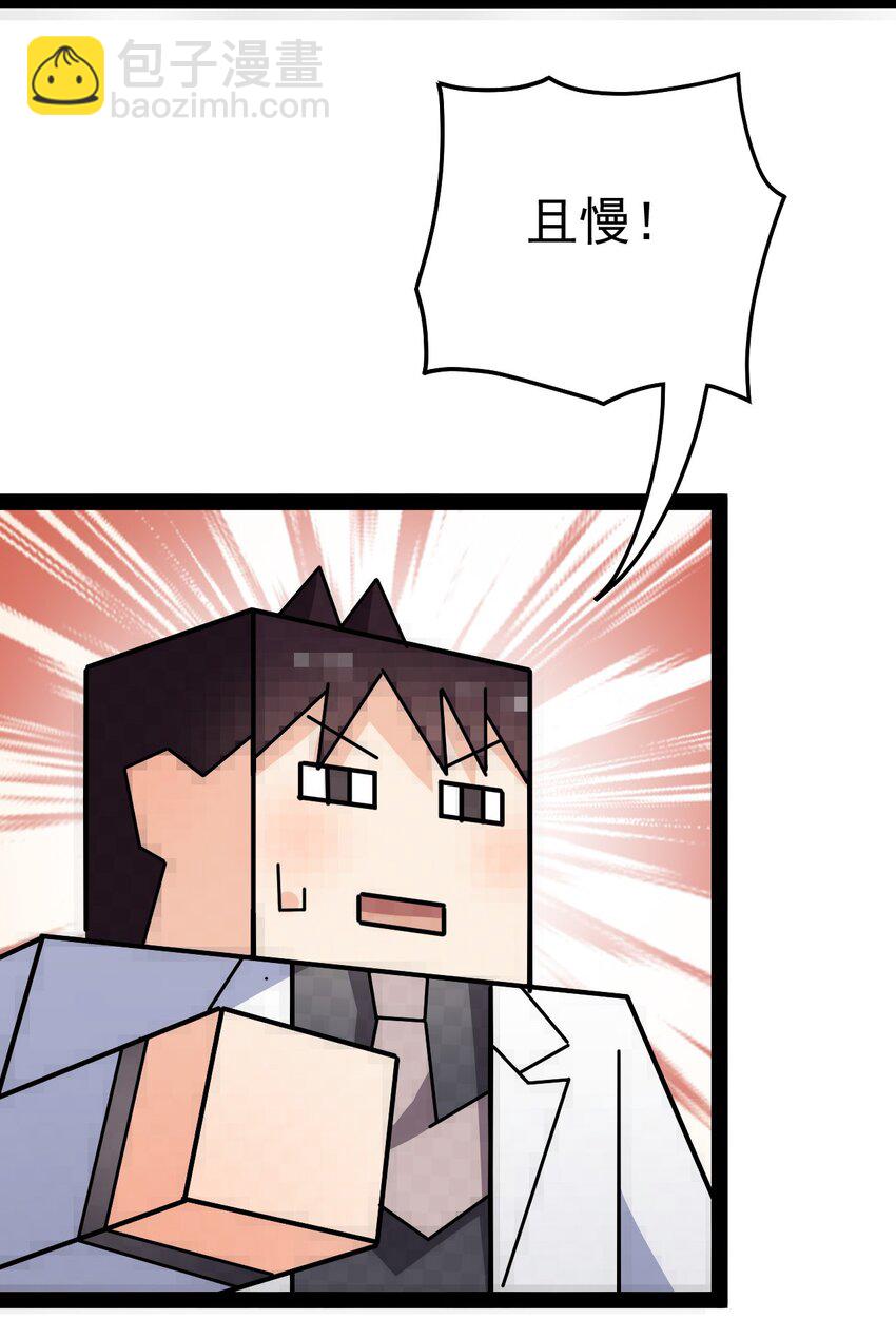 205 王明篇1637