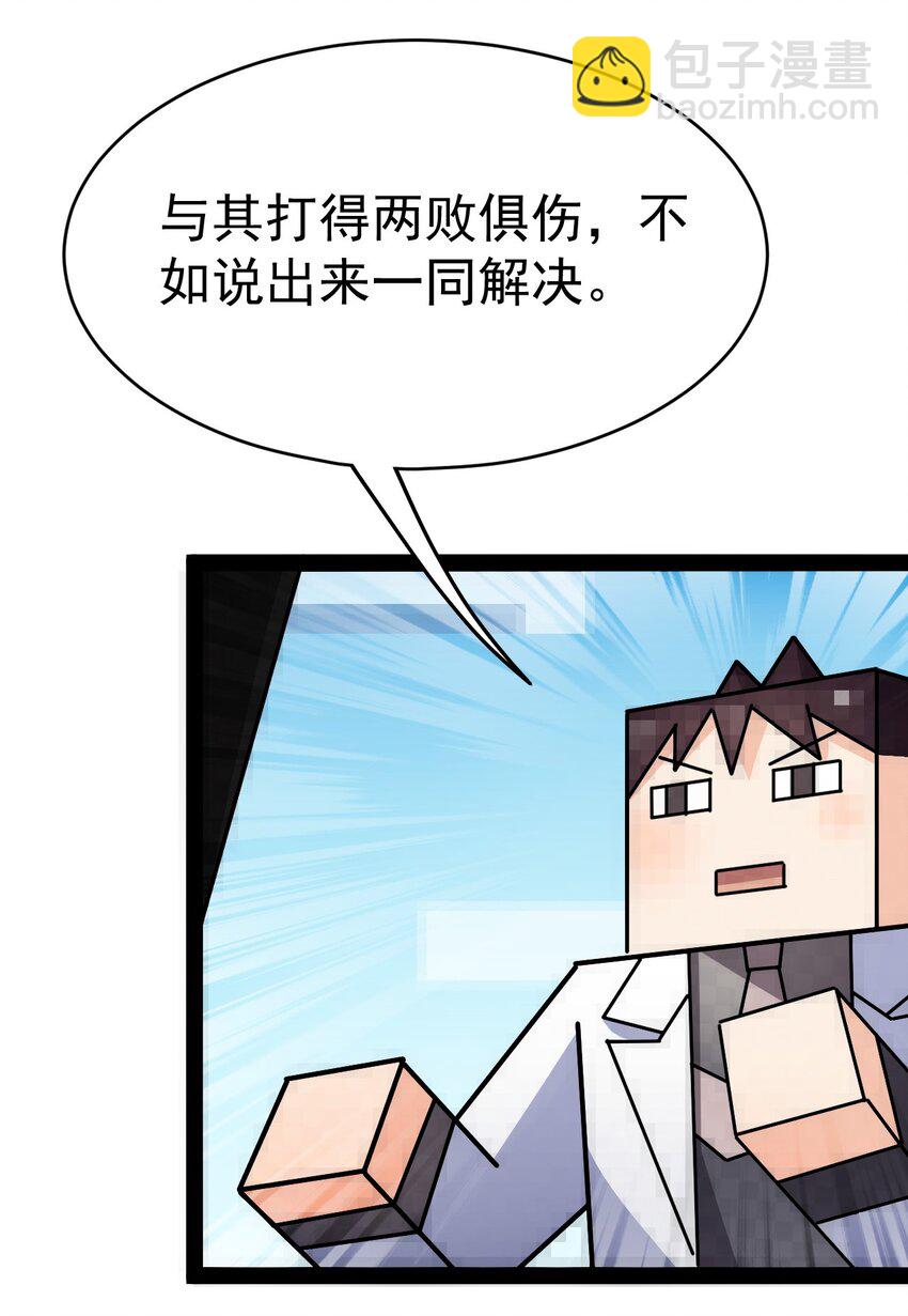 205 王明篇1639