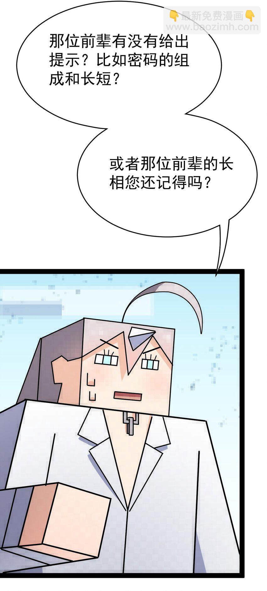 205 王明篇1654