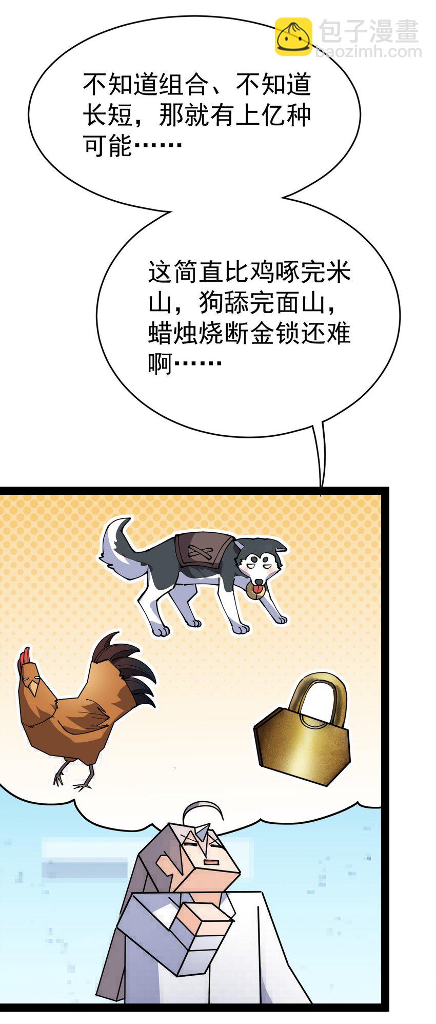205 王明篇1656