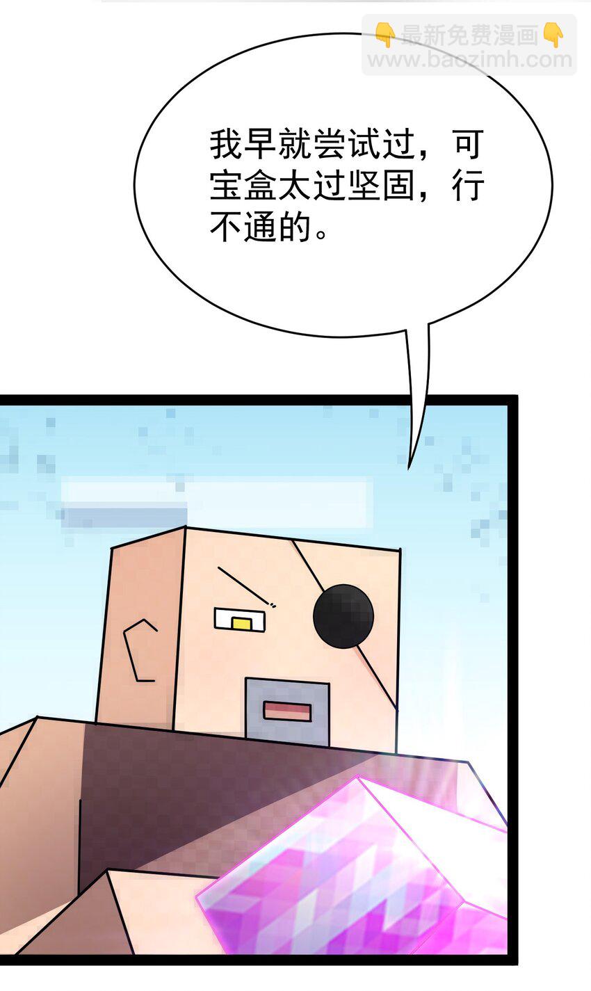 205 王明篇1658