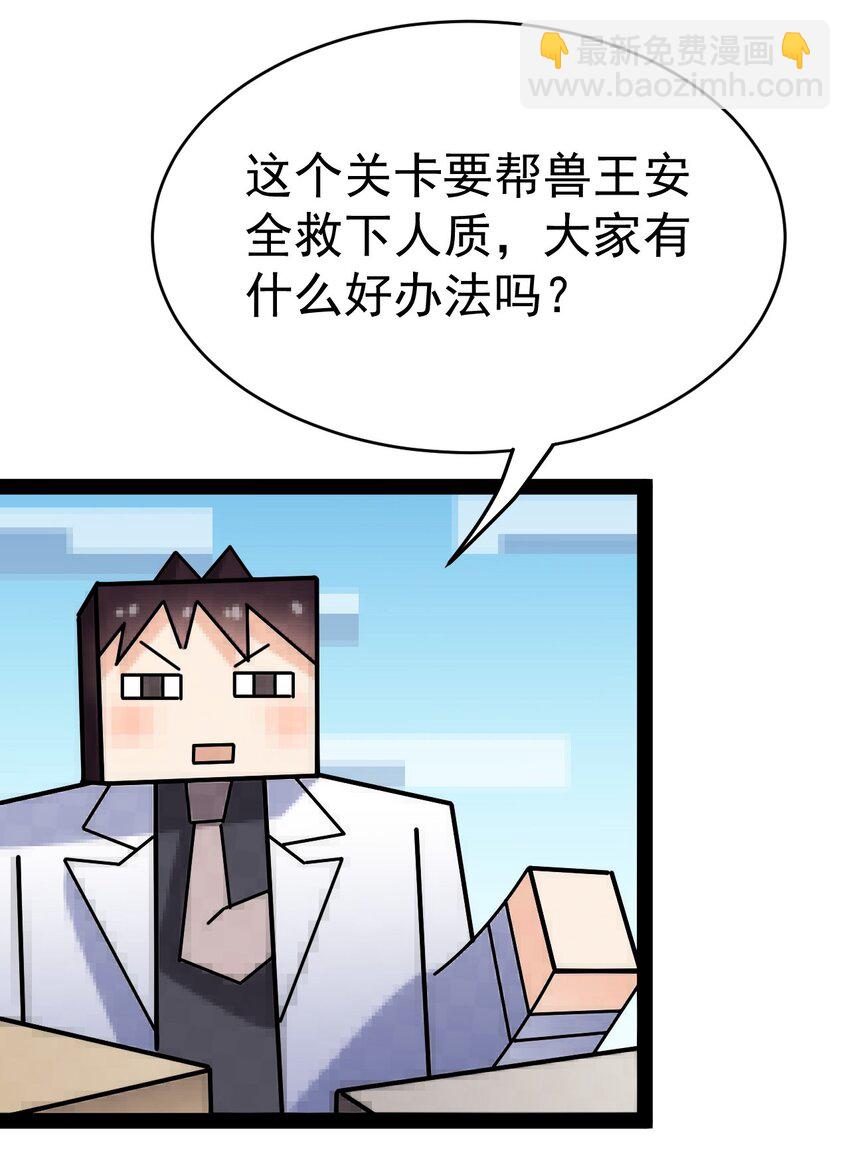 205 王明篇166