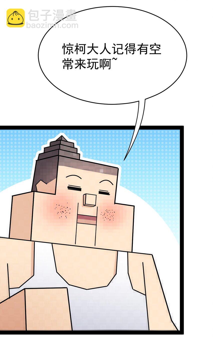 206 王明篇1719
