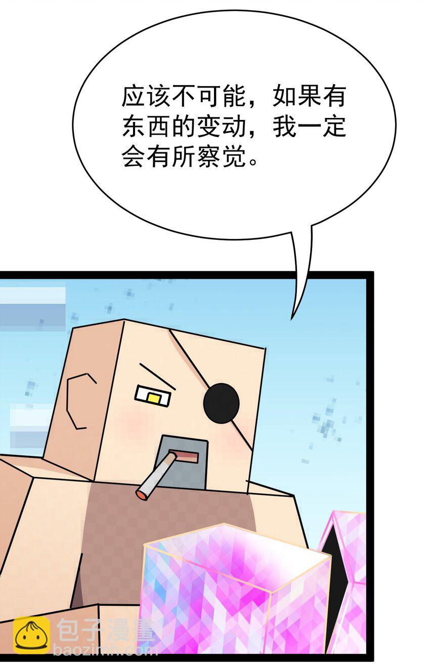 206 王明篇1727