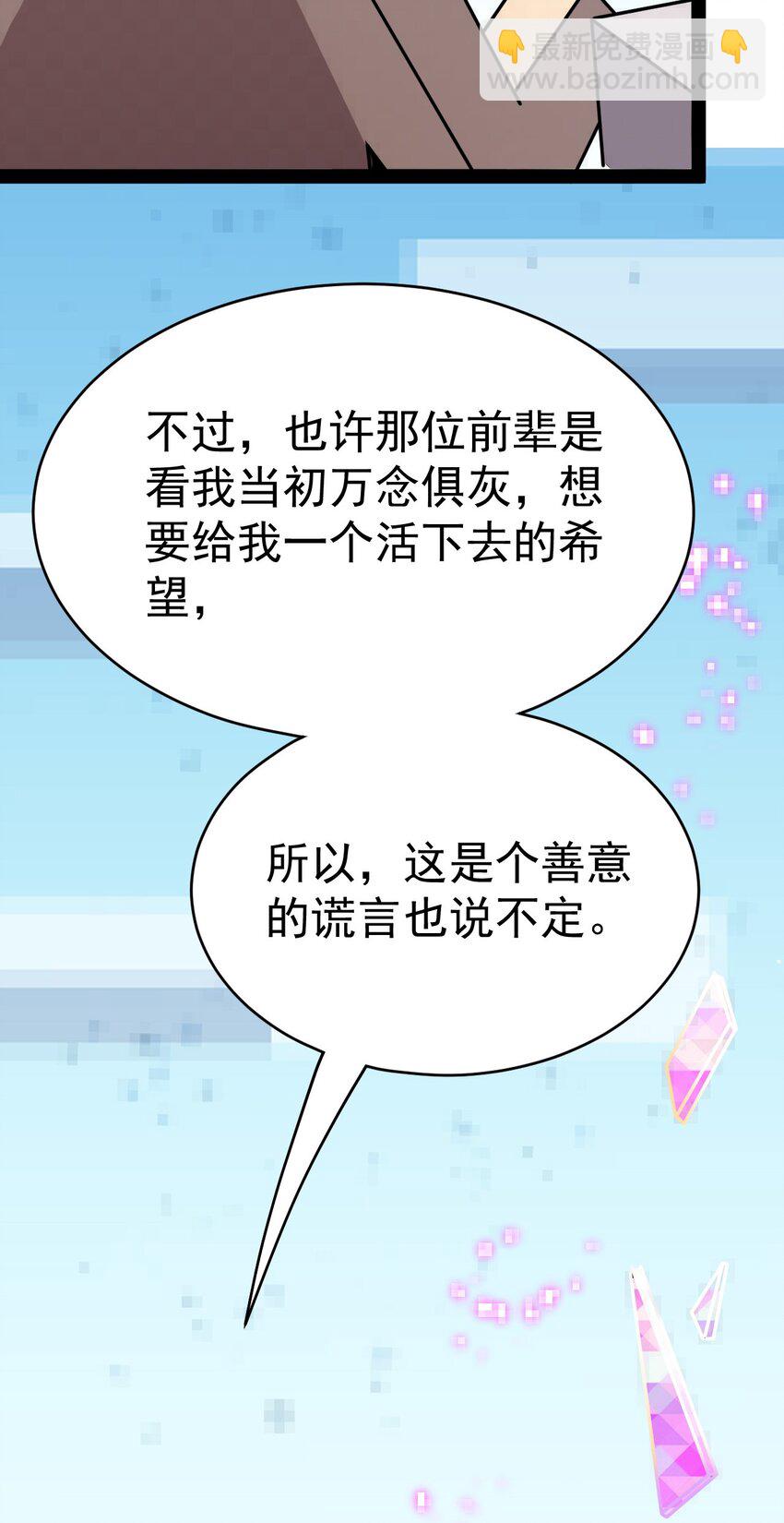206 王明篇1730