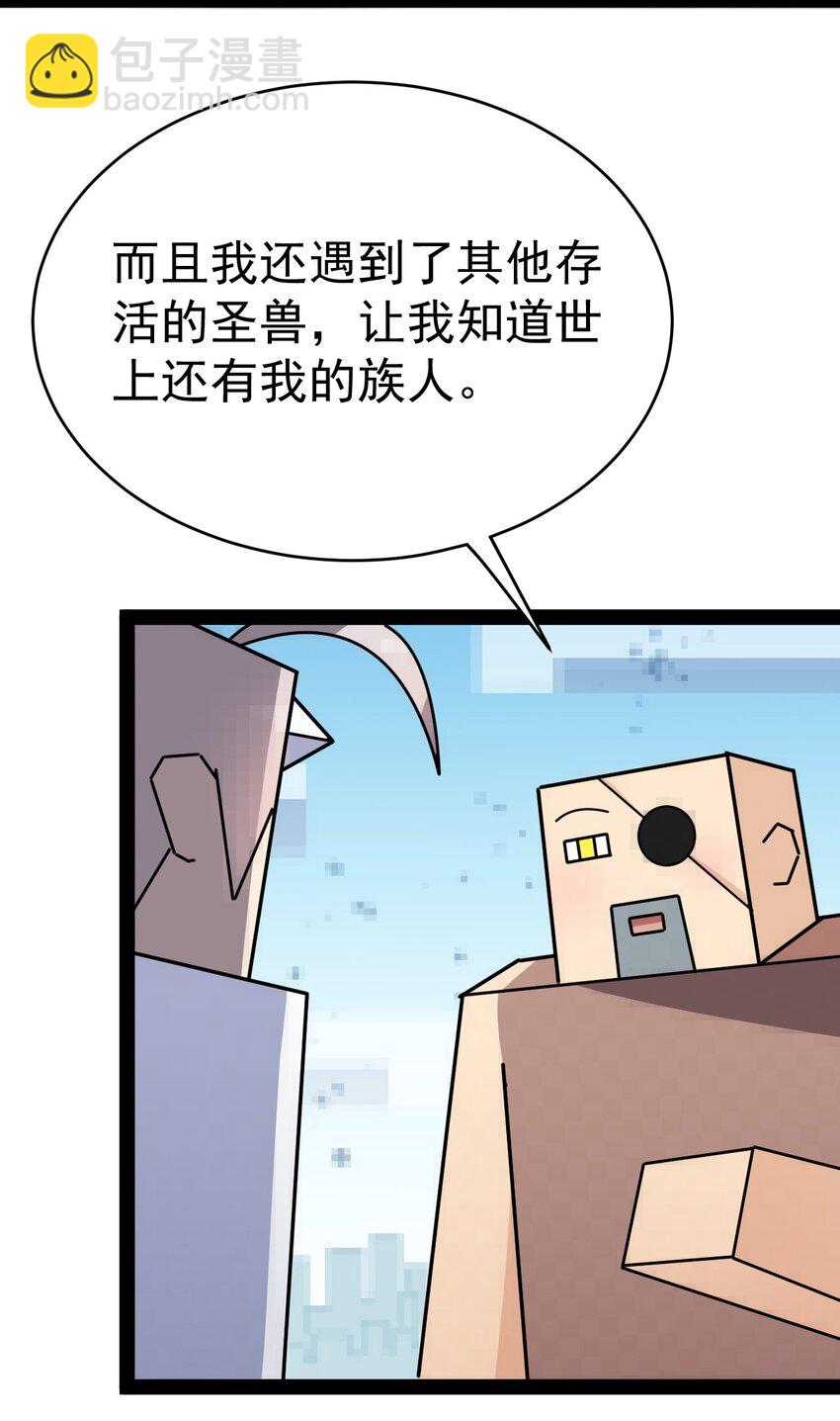 206 王明篇1732