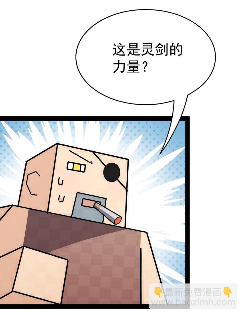 206 王明篇177