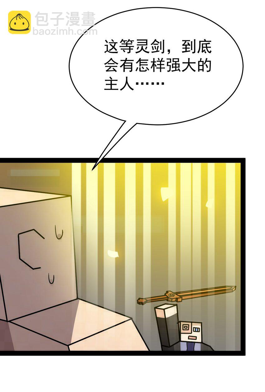 206 王明篇178