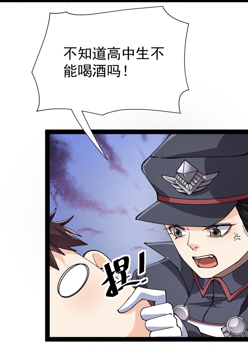 207 孙蓉篇0112