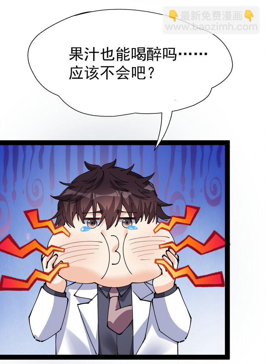 207 孙蓉篇0113