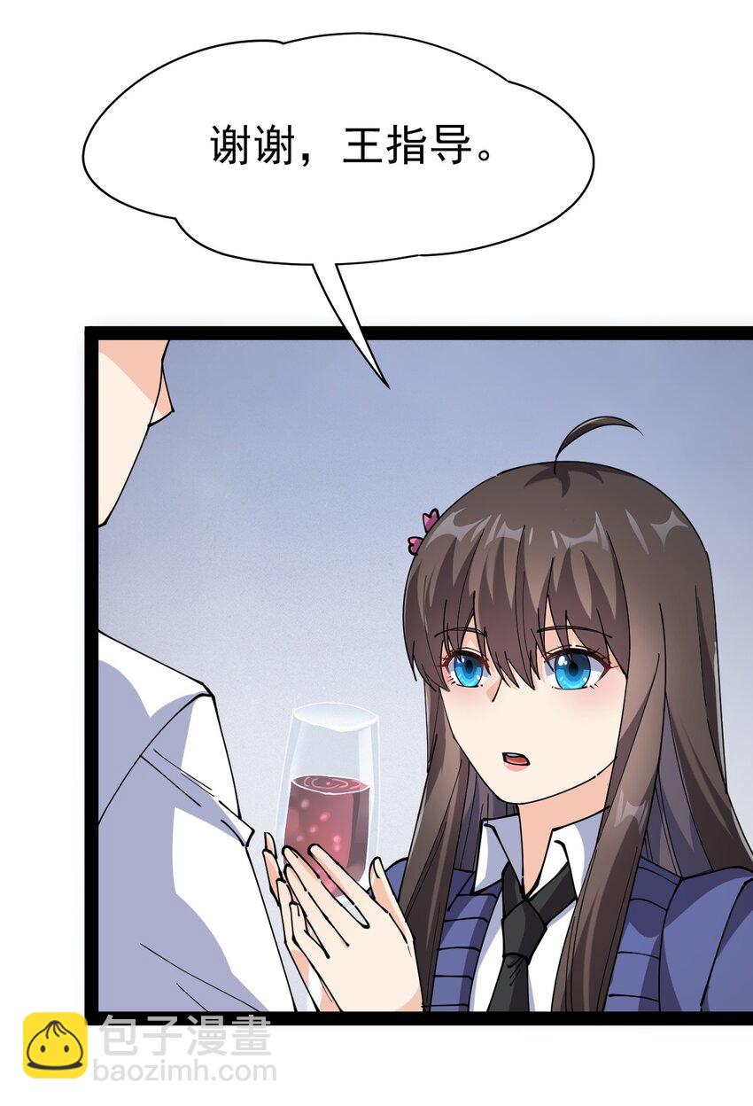 207 孙蓉篇012