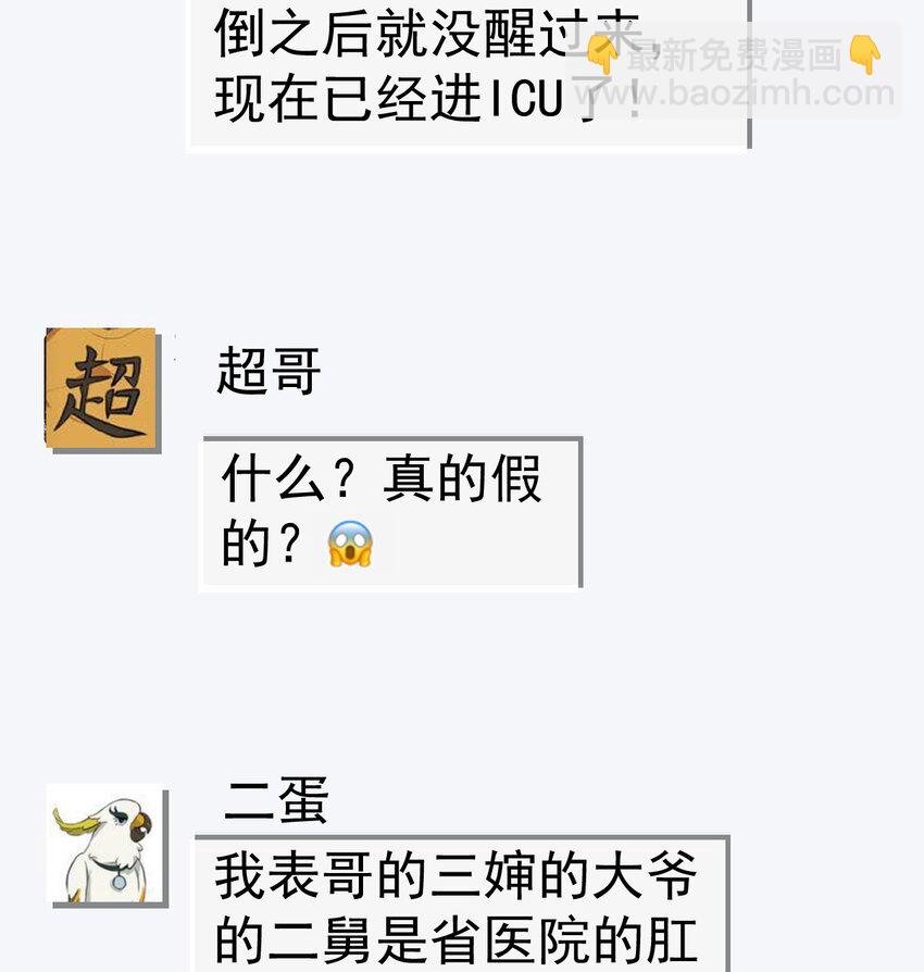 207 孙蓉篇0123