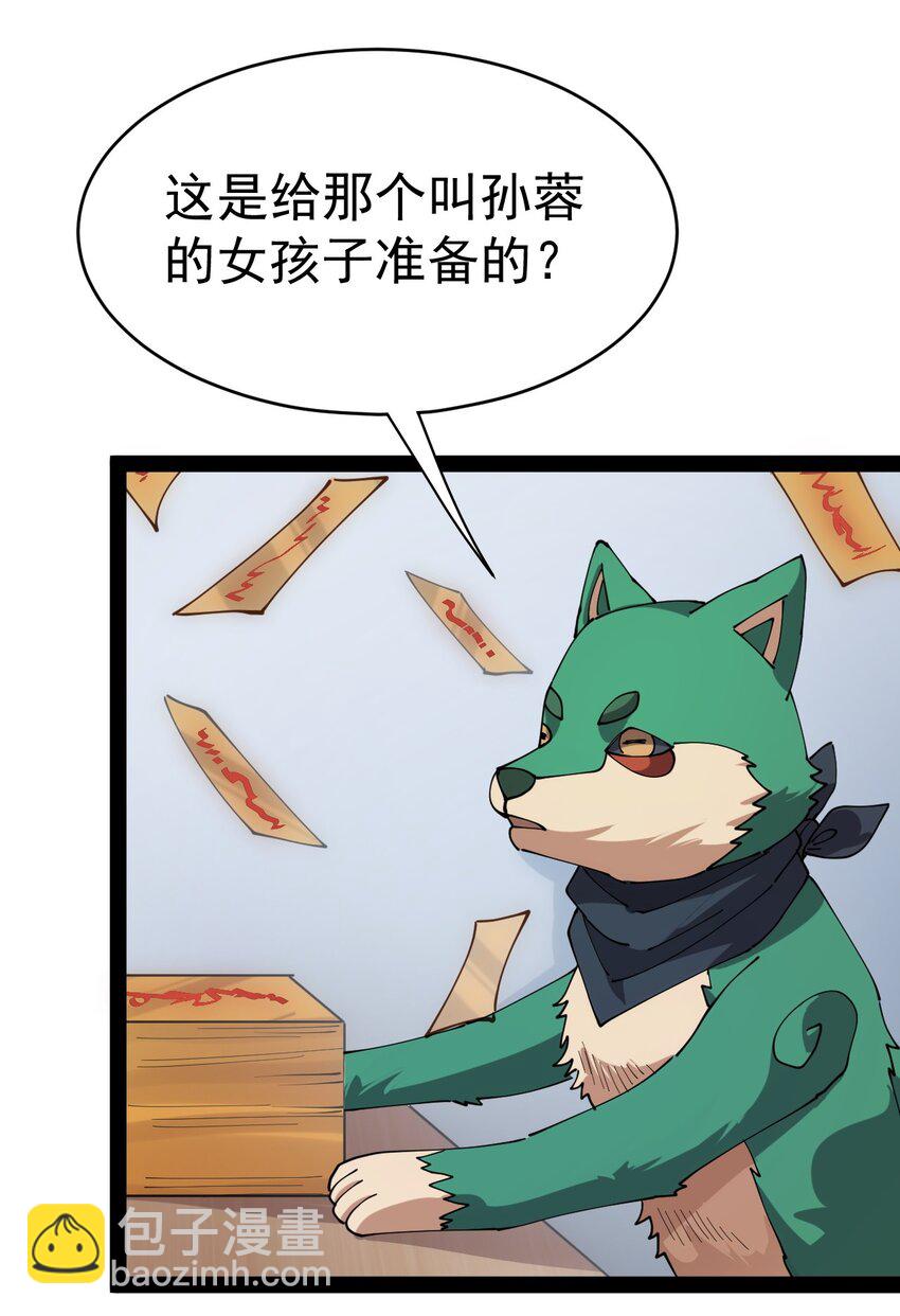207 孙蓉篇0129