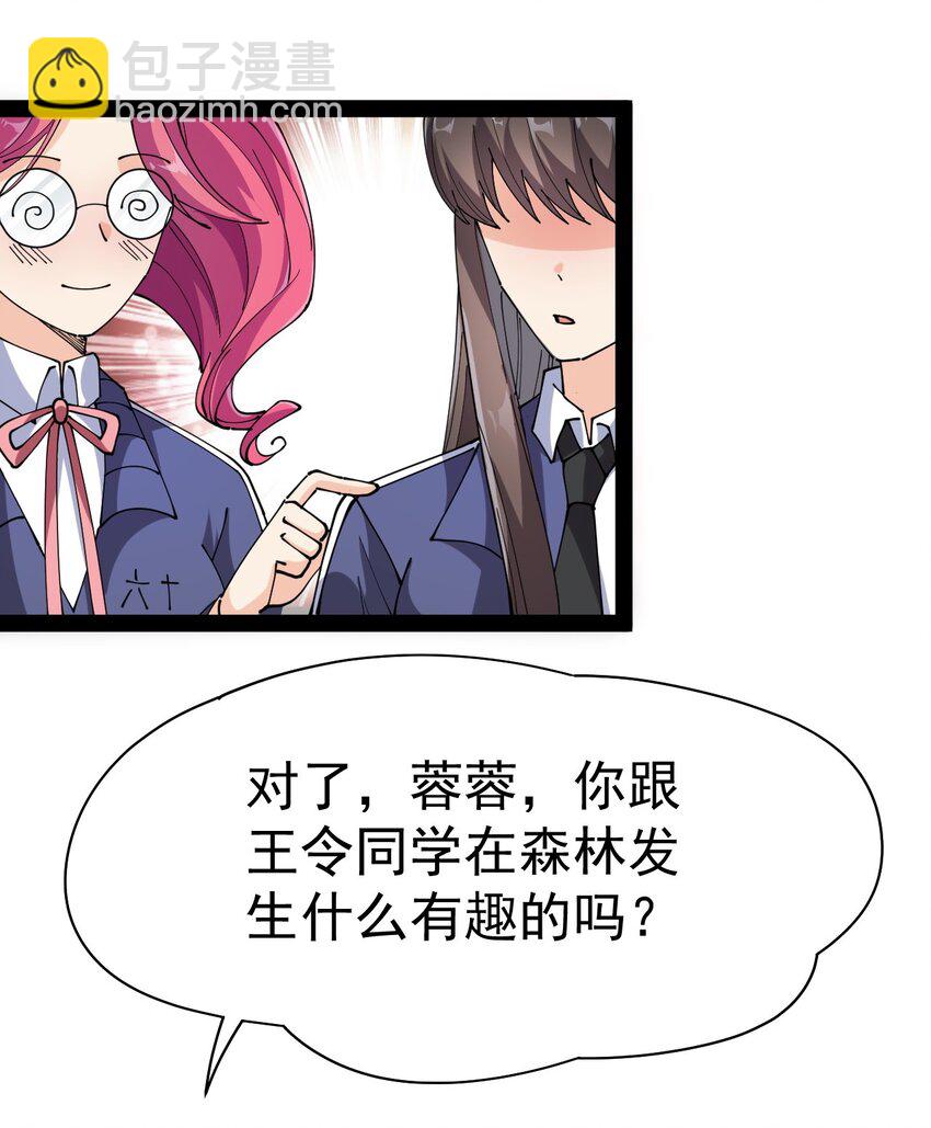 207 孙蓉篇013