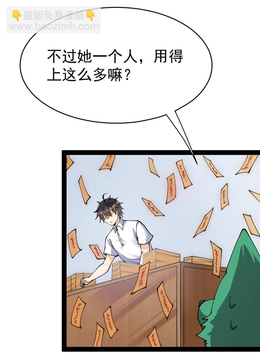 207 孙蓉篇0130