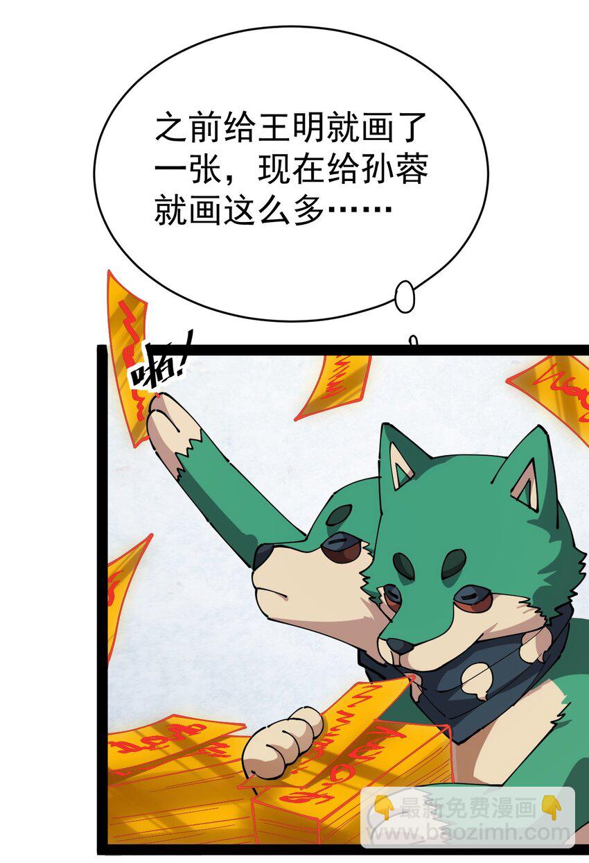 207 孙蓉篇0132