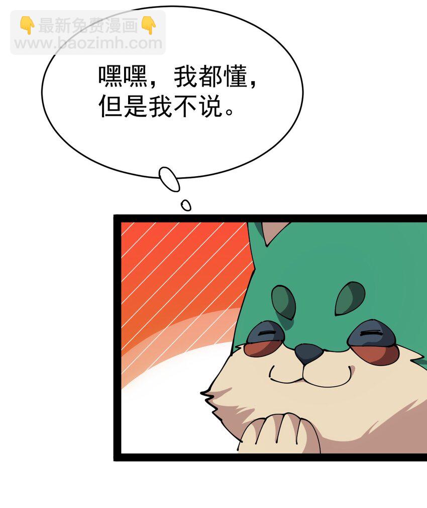 207 孙蓉篇0133