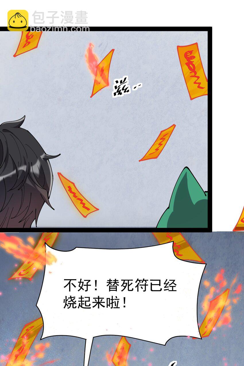 207 孙蓉篇0134