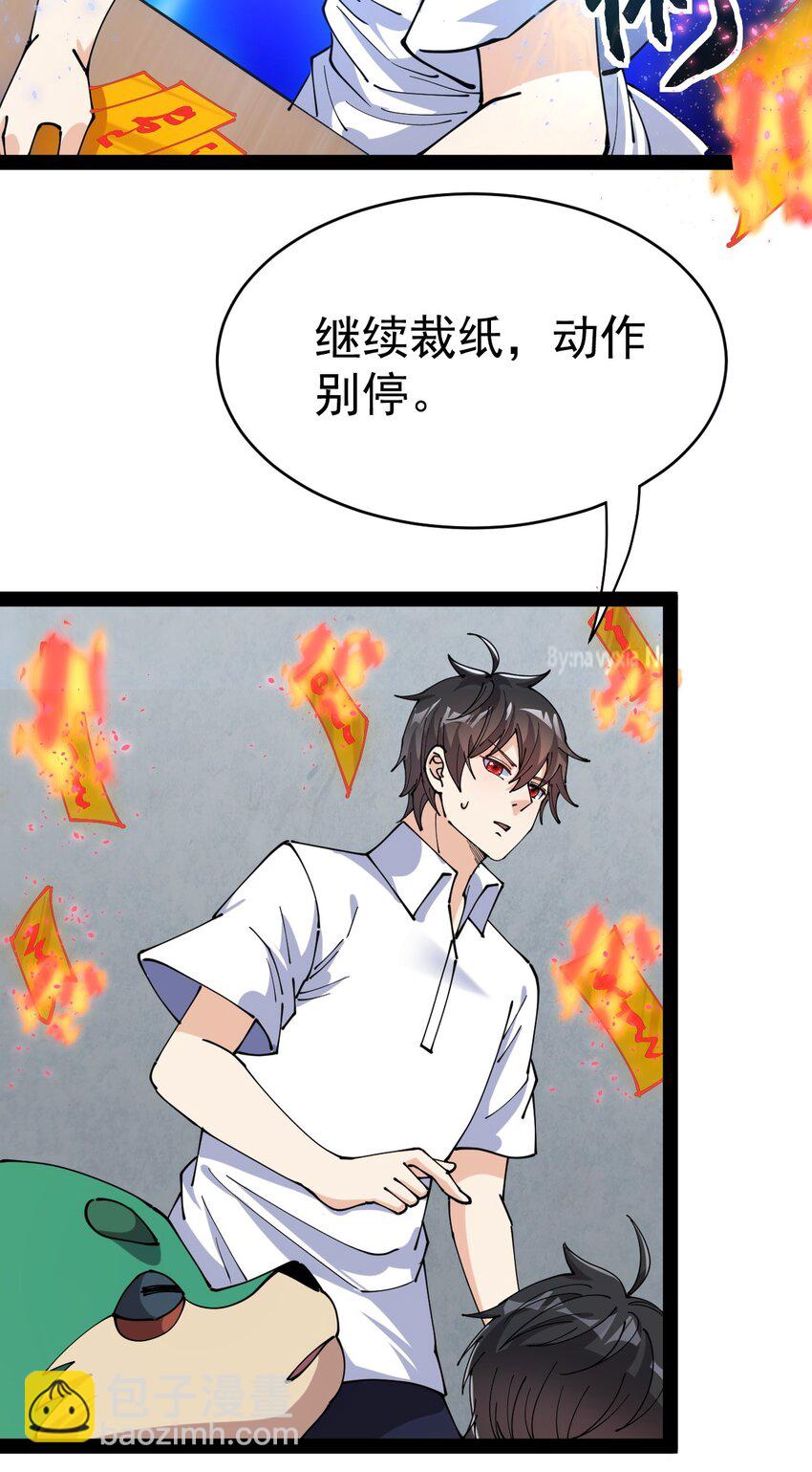 207 孙蓉篇0138
