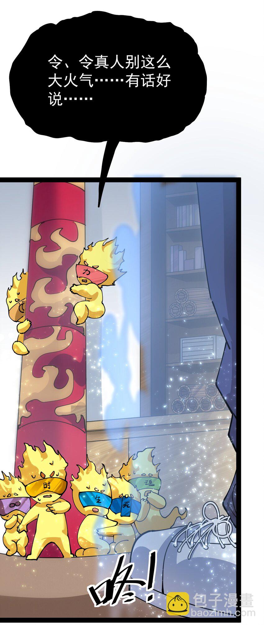 208 孙蓉篇0216