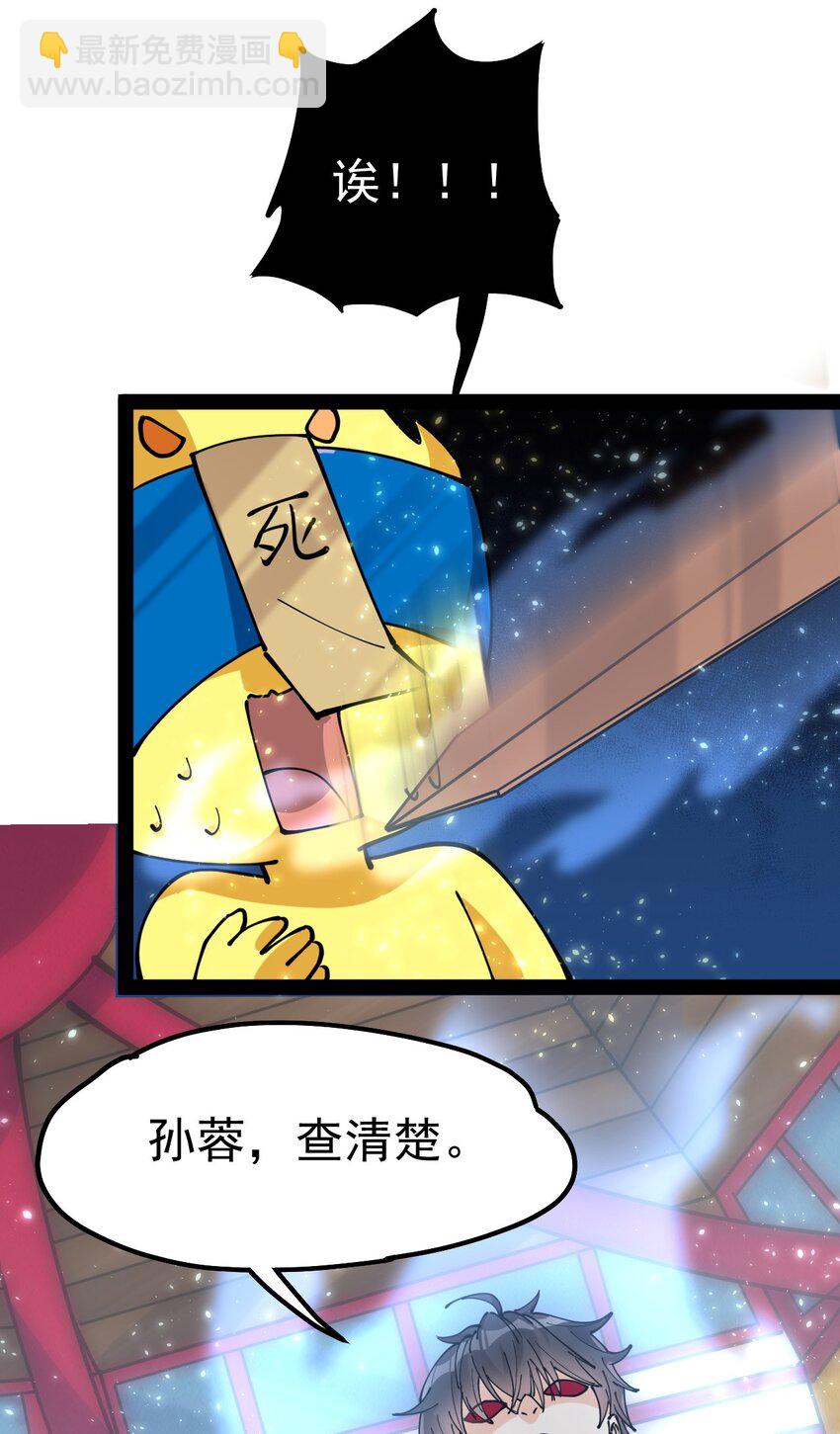 208 孙蓉篇0217