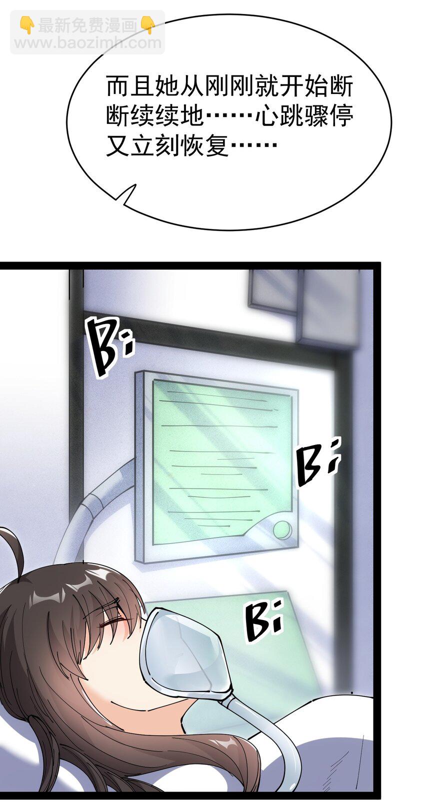 208 孙蓉篇022