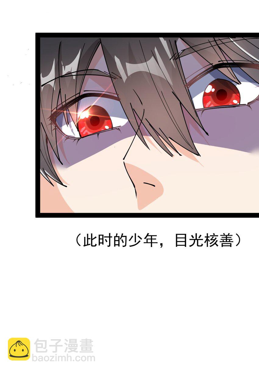 208 孙蓉篇0220