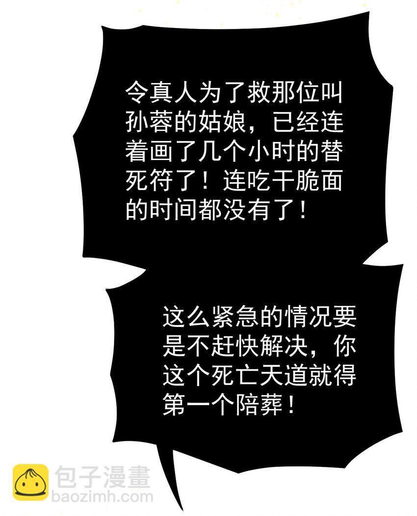 208 孙蓉篇0222
