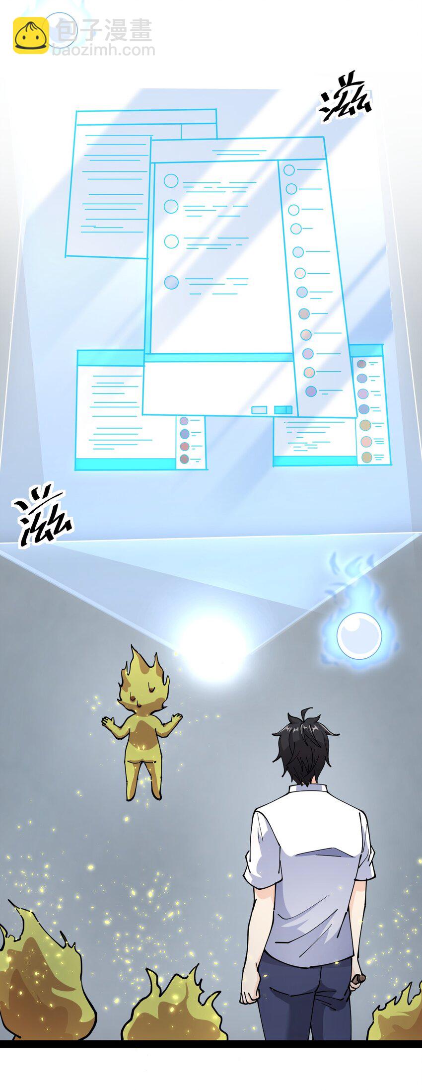 208 孙蓉篇0229