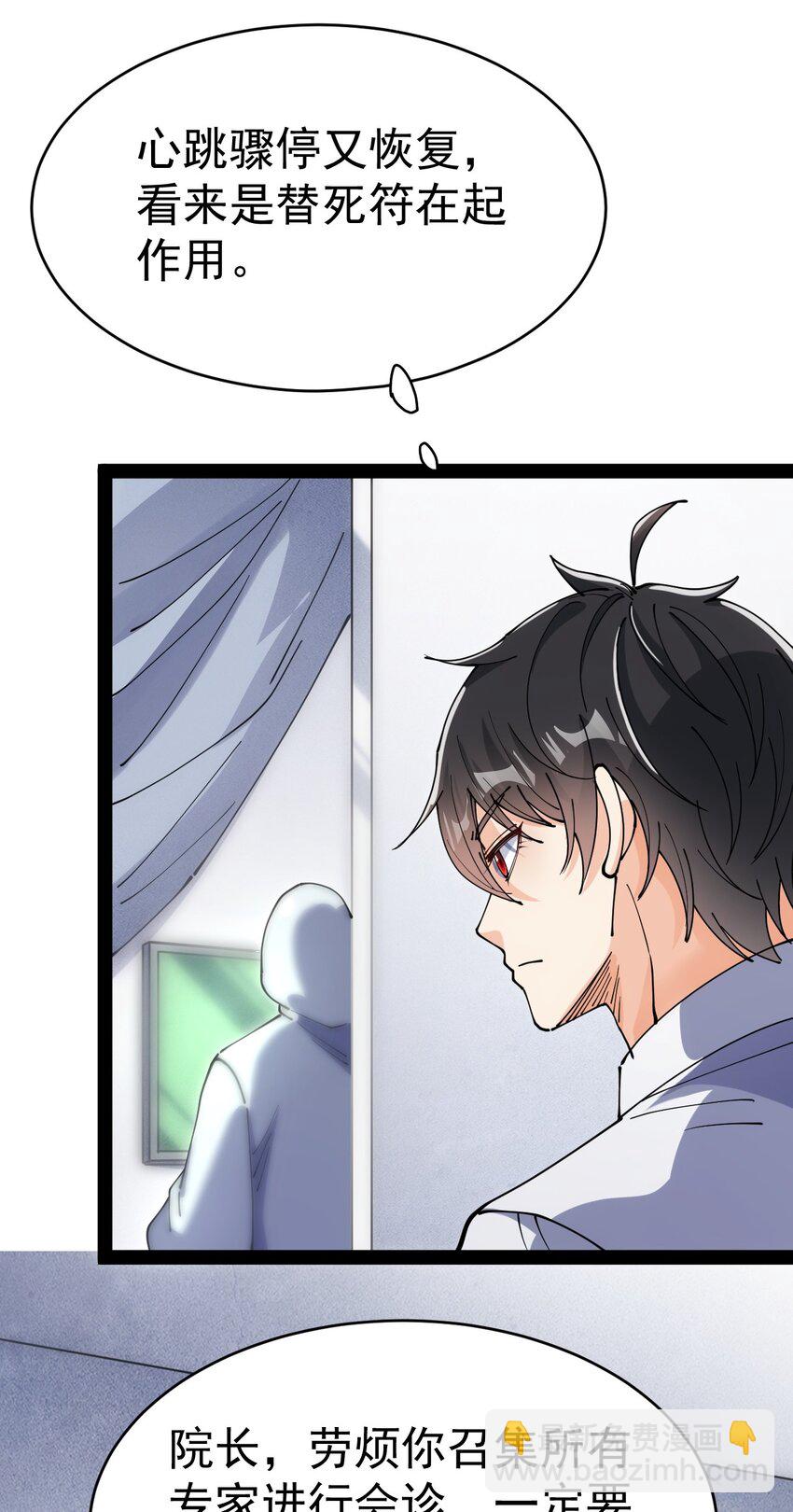 208 孙蓉篇023