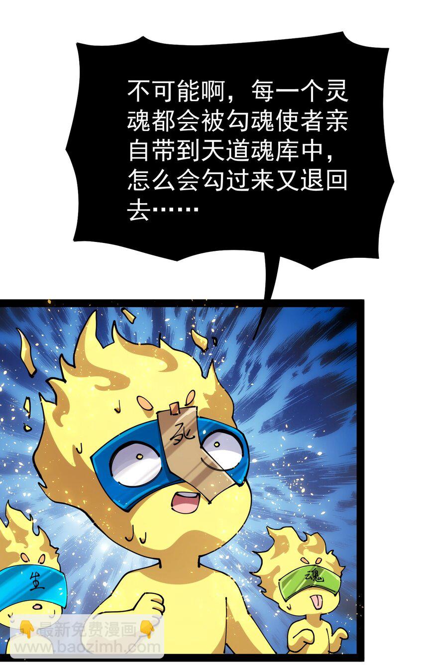 208 孙蓉篇0231