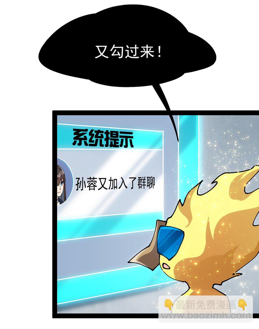 208 孙蓉篇0232
