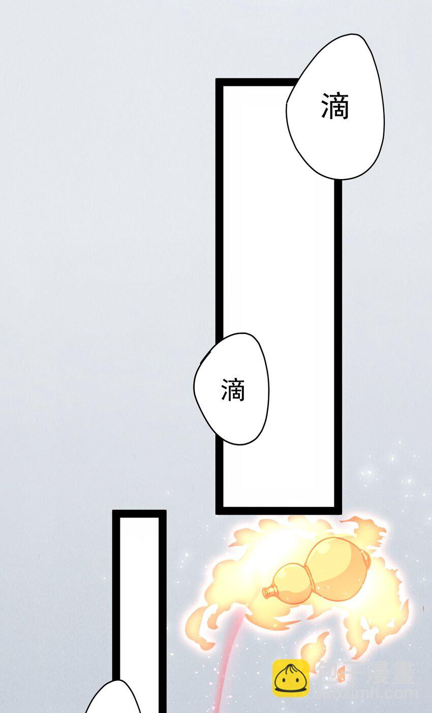 208 孙蓉篇0251