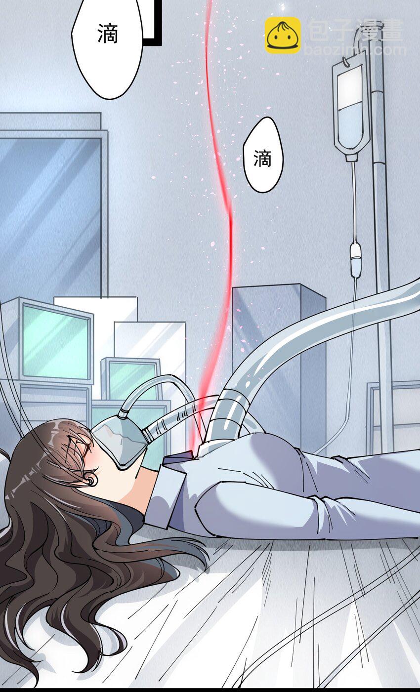 208 孙蓉篇0252