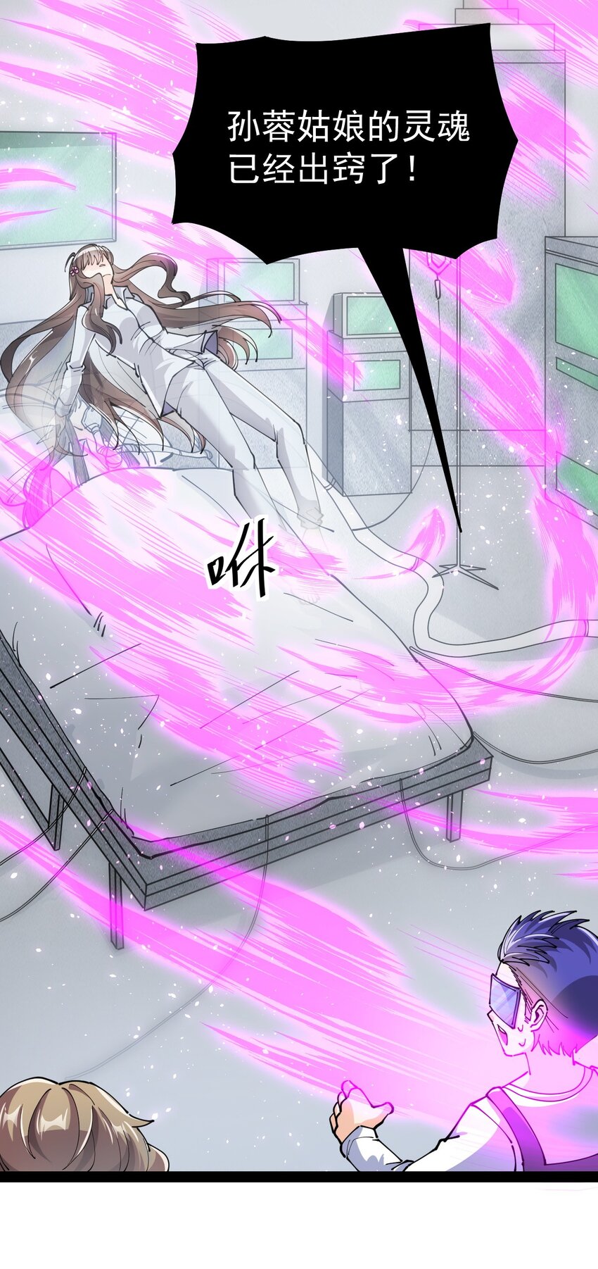 208 孙蓉篇0256